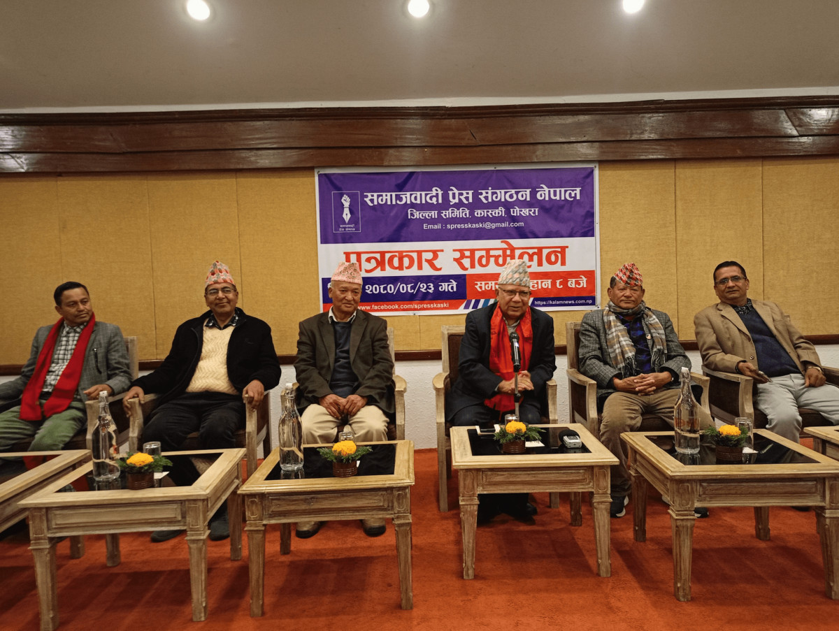 स्थानीय तहमा दलगत चिन्हबाट चुनाव लड्न नपाउने नीति लिन महाधिवेशनमा प्रस्ताव दर्ता