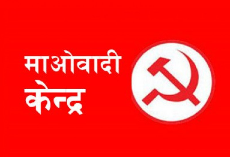 रूपान्तरण अभियानले गुल्मीका माओवादी कार्यकर्ता उत्साहित
