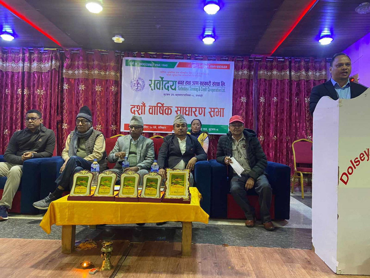 सर्वोदय सहकारीको साधारणसभा सम्पन्न