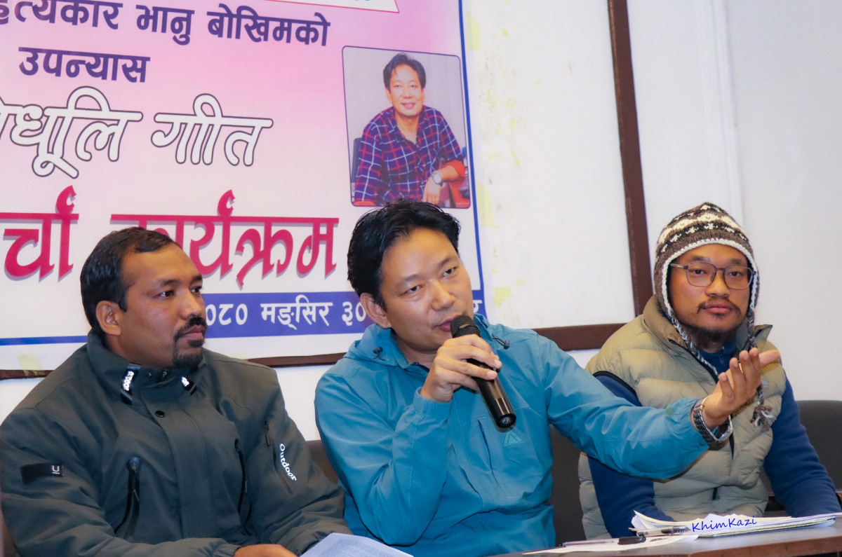 भानु बोखिमको उपन्यास ‘गोधूलि गीत’ माथि पोखरामा चर्चा