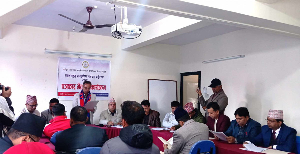 नेशनल प्याब्सन कास्कीले बाल प्रतिभा पहिचान कार्यक्रम गर्ने