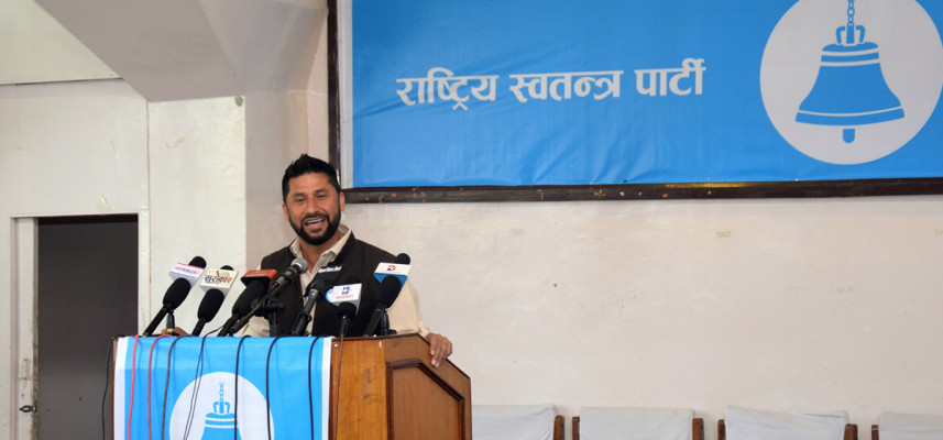 रवि लामिछानेको  सांसद  पद निलम्बनको कारण सम्पत्ति शुद्धीकरणको मुद्दा : संसद सचिवालय