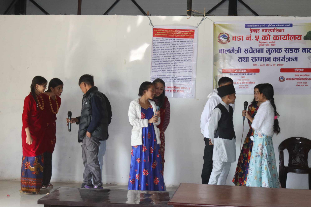 देवदह-५ मा बालमैत्री सचेतनामुलक सडक नाटक