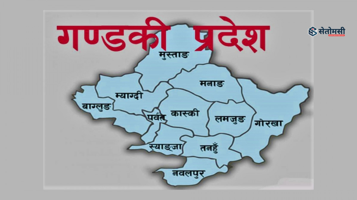  गण्डकीमा बच्चा जन्माउने दर घट्यो, ६६ प्रतिशत विवाहित महिला रोजगारीमा संलग्न