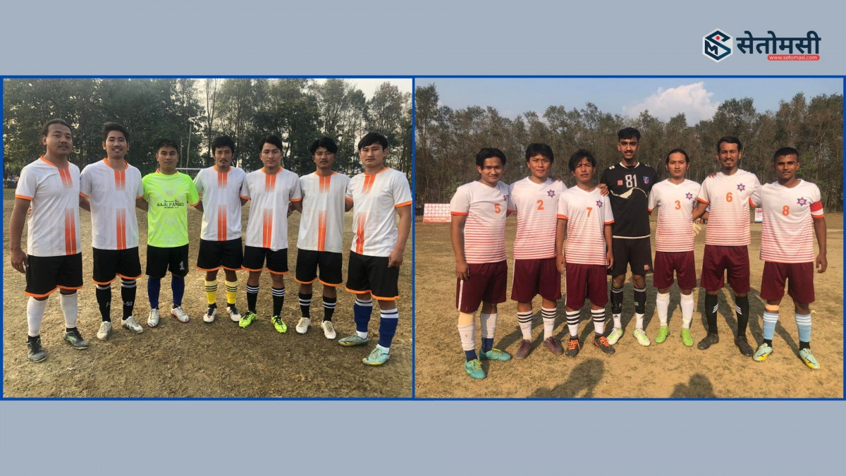 देवदह वडाअध्यक्ष कप : देवदह आदर्श क्याम्पस र सुनवल व्रदर्श फुटबल क्लब विजयी