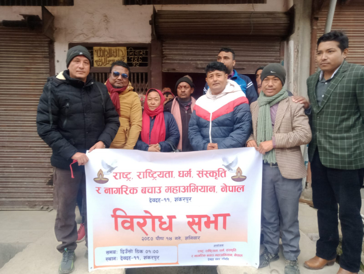 पेट्रोलियम पदार्थको मुल्यबृद्धी विरुद्ध चक्काजाम सहित टायर बालेर विरोध प्रदर्शन