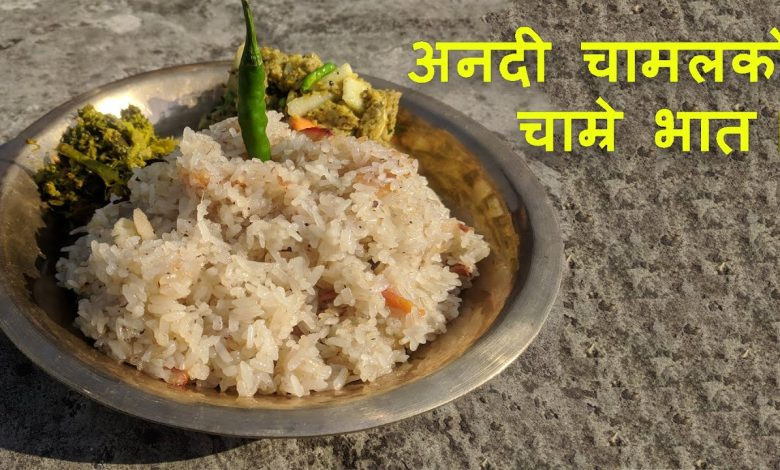 पुस १५: घिउ खट्टे खाने दिन