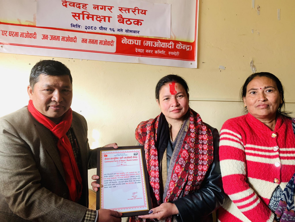तीन महिने रूपान्तरण अभियानको देवदहमा समापन, रुदै विदा भए केन्द्रिय नेता