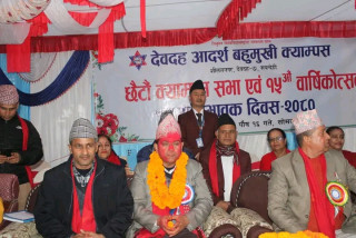 देवदह आदर्श बहुमुखी क्याम्पसको अध्यक्षमा रिमाल