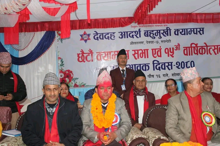 देवदह आदर्श बहुमुखी क्याम्पसको अध्यक्षमा रिमाल