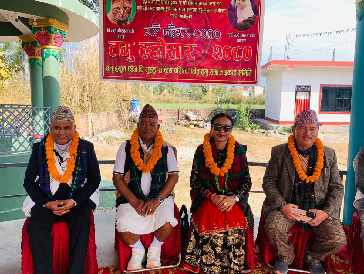 देवदहमा तमु ल्होसार विशेष कार्यक्रम : भाषा, संस्कृतिको संरक्षणमा जोड