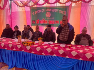 जनउत्थान दुग्ध उत्पादक सहकारीको २७औँ वार्षिक साधारणसभा सम्पन्न