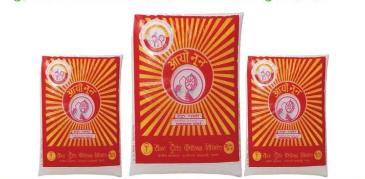  मुगुमा जिप दुर्घटना, एकै गाउँका ४ जनाको मृत्यु