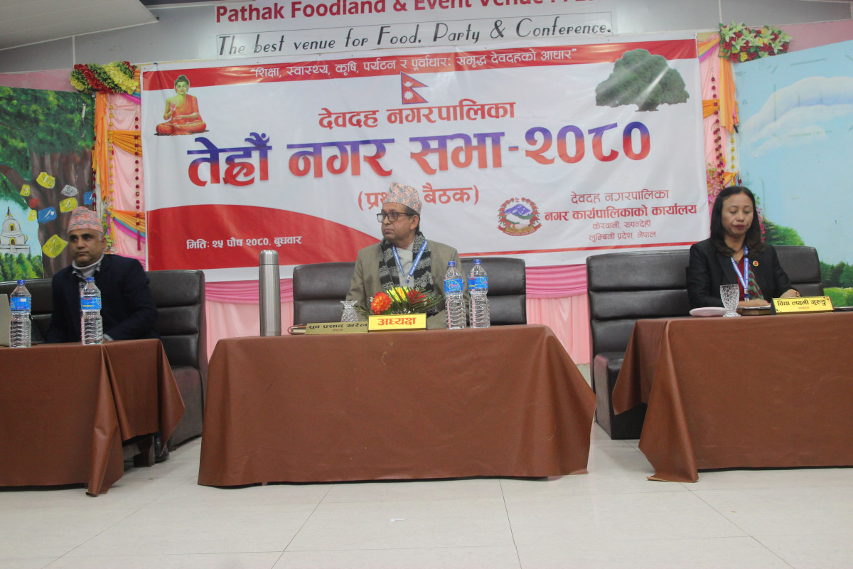 शुरु भएको ४१ दिनमा पनि सकिएन बर्दघाटको नगरसभा