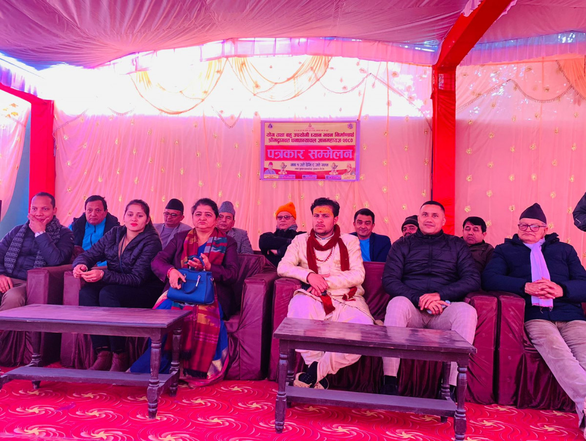 महायज्ञमा जेसिजको आँखा शिविर 