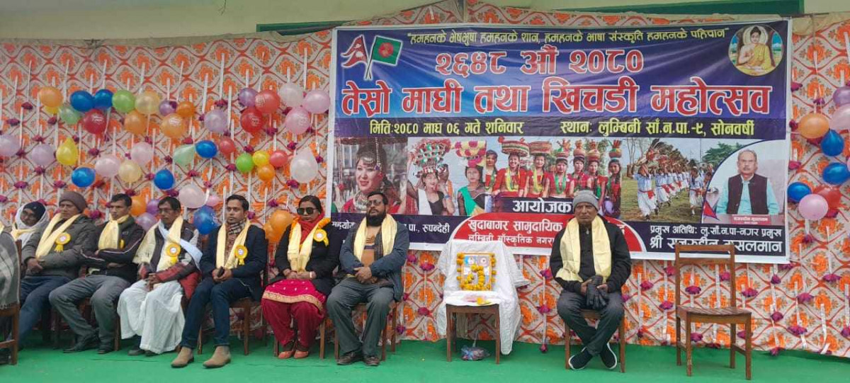लुम्बिनीमा माघी तथा खिचडी महोत्सव सुरु
