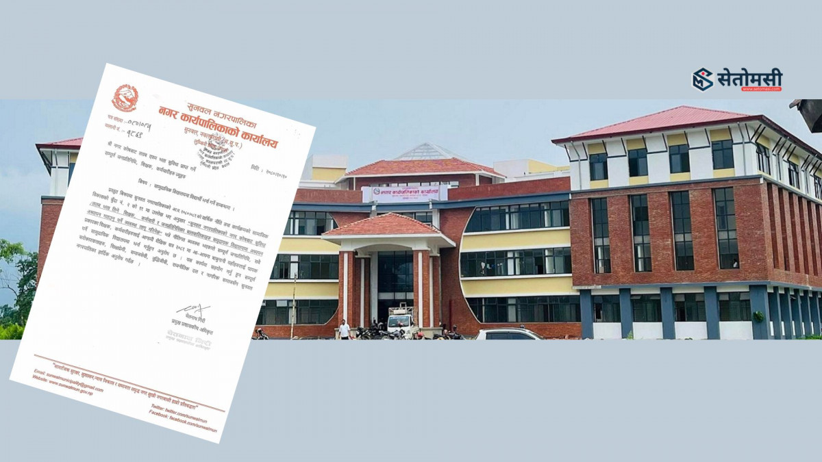 सुनवल नगरपालिकाले किन्यो दुई वटा स्कार्पियो