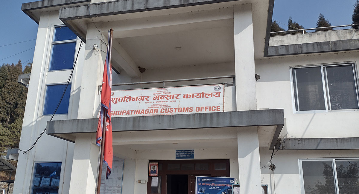 पशुपतिनगर भन्सारद्वारा एक करोड ३४ लाख राजस्व सङ्कलन
