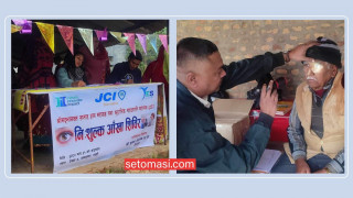 महायज्ञमा जेसिजको आँखा शिविर 