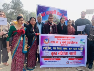 देवदह-५ मा बाल सचेतना र्याली, बालमैत्री वडा घोषणाको तयारी
