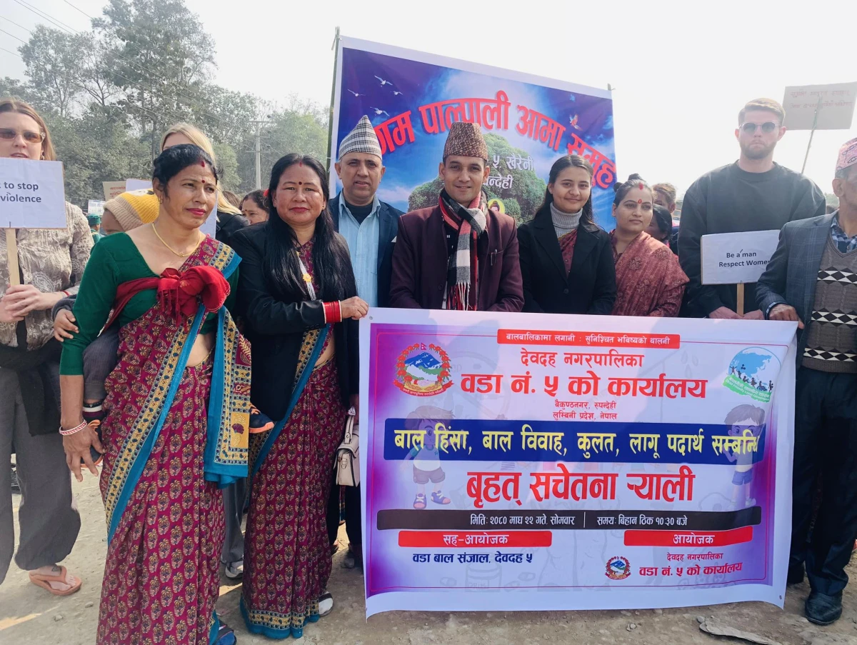 देवदह-५ मा बाल सचेतना र्याली, बालमैत्री वडा घोषणाको तयारी