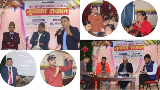 १० बुँदे देवदह घोषणा पत्र जारी गर्दै सकियो देवदह युथ समिट