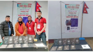 'क्यान्सरको कालो'विरुद्ध उज्यालोको पुस्तक विक्री अभियान