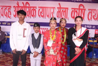 देवदह महोत्सव : डान्सिङ आईडियलको 'टप फाईभ'मा को-को छन् ?