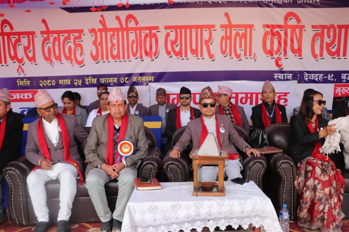 १० करोडको आर्थिक कारोवार गर्दै सकियो आठौँ देवदह महोत्सव