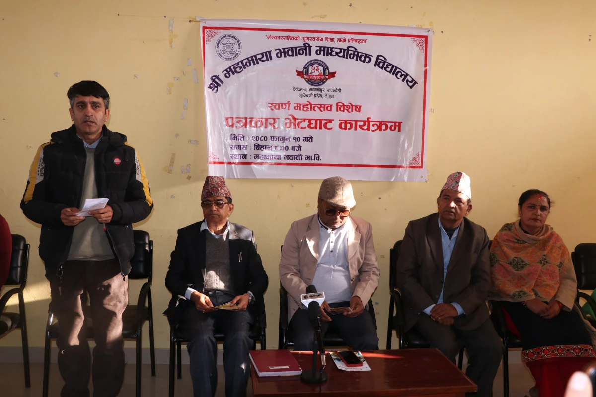 भवानी माविले विक्री गरेको झण्डै ७ बिगाहा जग्गा खालि गर्न निर्देशन