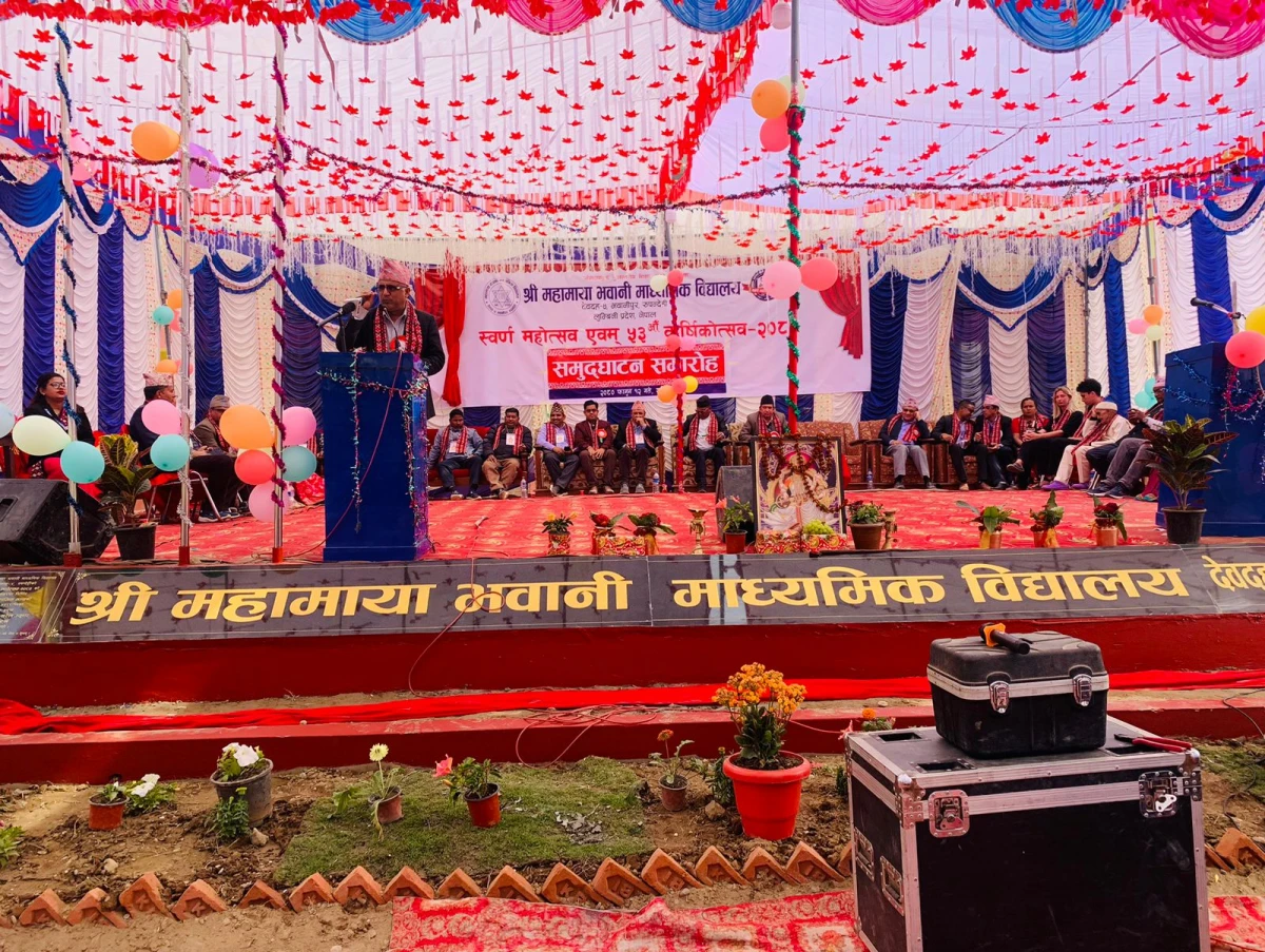 महामाया भवानी माविले स्वर्ण महोत्सव मनाउने, १५१ सदस्यीय मूल समारोह समिति गठन