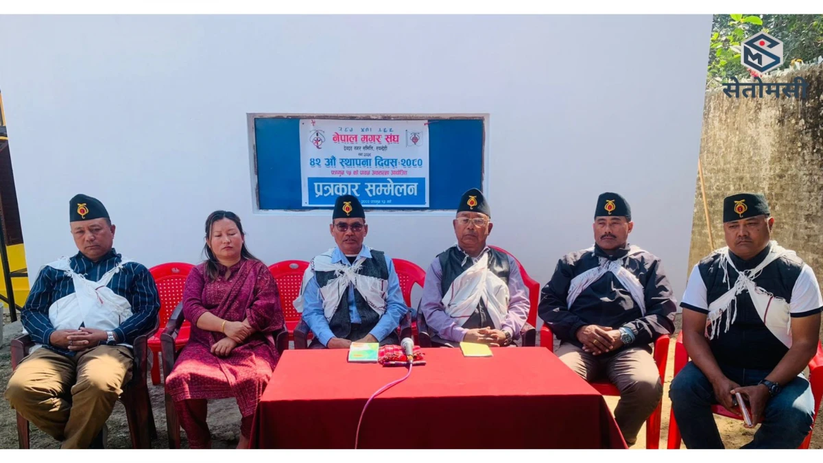 देवदहमा ४२औं मगर स्थापना दिवस मनाइदैँ, नगरपालिकाले दियो सार्वजनिक विदा