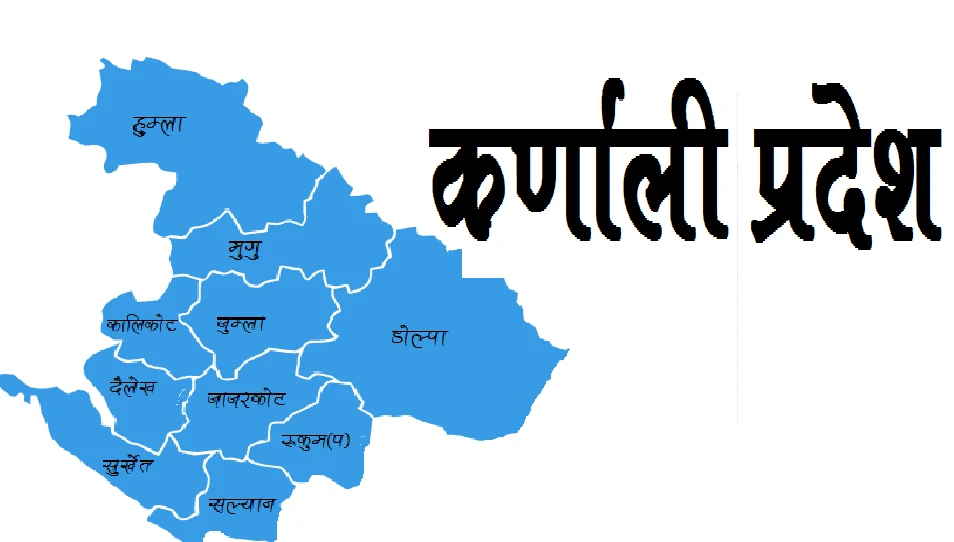 कर्णालीका दुई पर्यटकीय क्षेत्रमा पूर्वाधार निर्माण गरिँदै