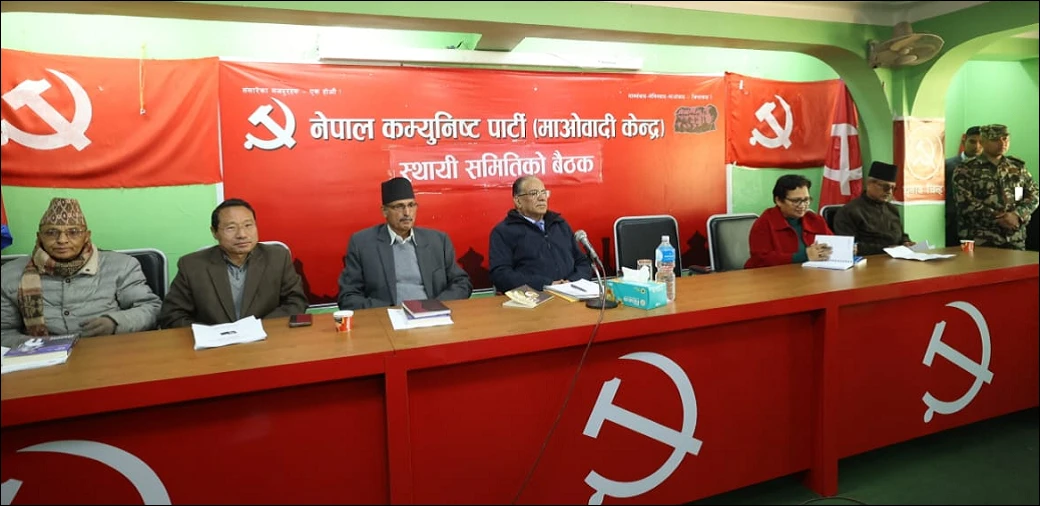 माओवादीका प्रदेश इन्चार्ज हेरफेर, कुन प्रदेशमा कसले पाए जिम्मा ?
