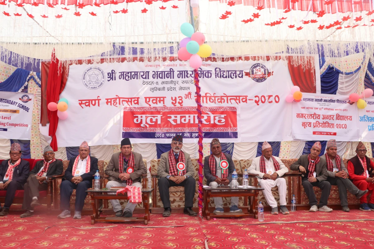 महामाया भवानी माविले मनायो ५२औं बार्षिकोत्सव