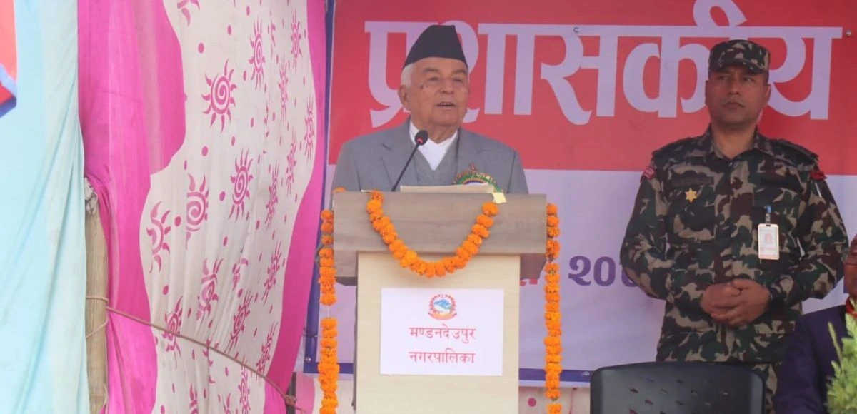 सुशासन तथा सेवा प्रवाह प्रभावकारी भएमात्र लोकतन्त्रको लक्ष्य पूरा हुन्छ : राष्ट्रपति पौडेल