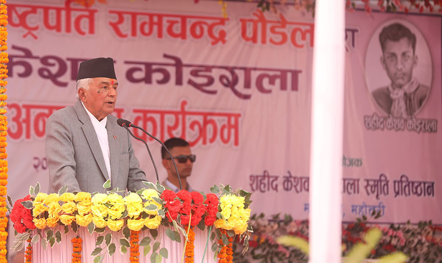 तल्लो तहका जनताको उत्थान नै वर्तमान व्यवस्थाको उद्देश्य हो : राष्ट्रपति पौडेल