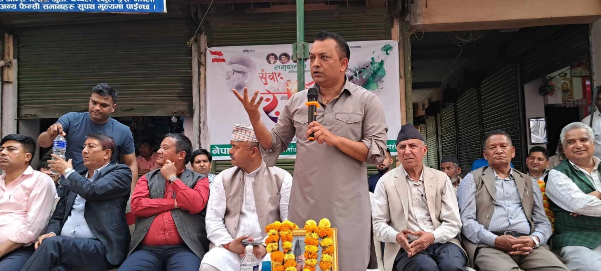 विद्यार्थीमा सफलताको भोक हुनुपर्छः महामन्त्री थापा