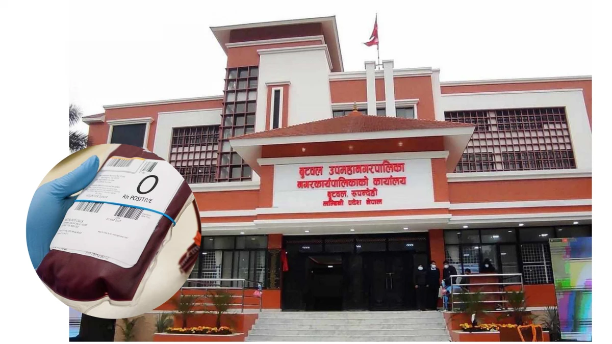 नि:शुल्क रक्तसेवाबाट बुटवलका बिपन्न सेवाग्राही लाभान्वित