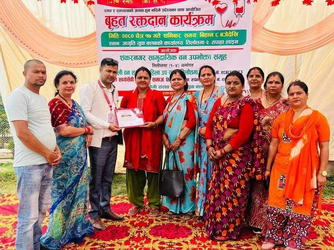 रक्तदान कार्यक्रम सम्पन्न