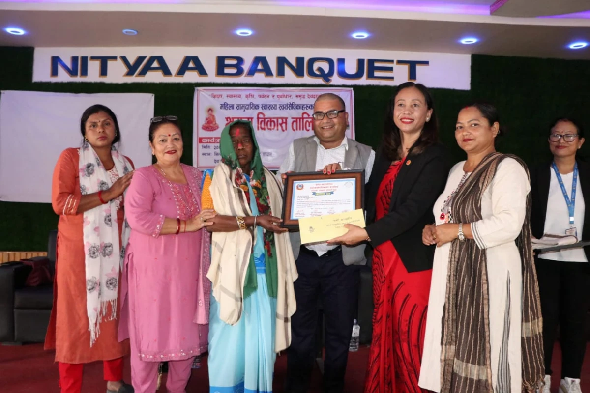 स्वास्थ्य स्वयंसेविकाको क्षमता विकास सम्बन्धि दुईदिने तालिम सम्पन्न