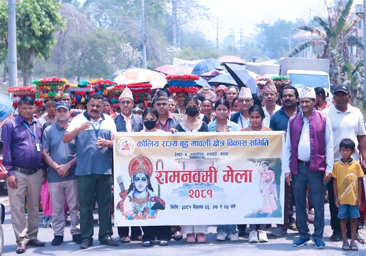 भवानीपुरमा तीनदिने रामनवमी मेला सुरु