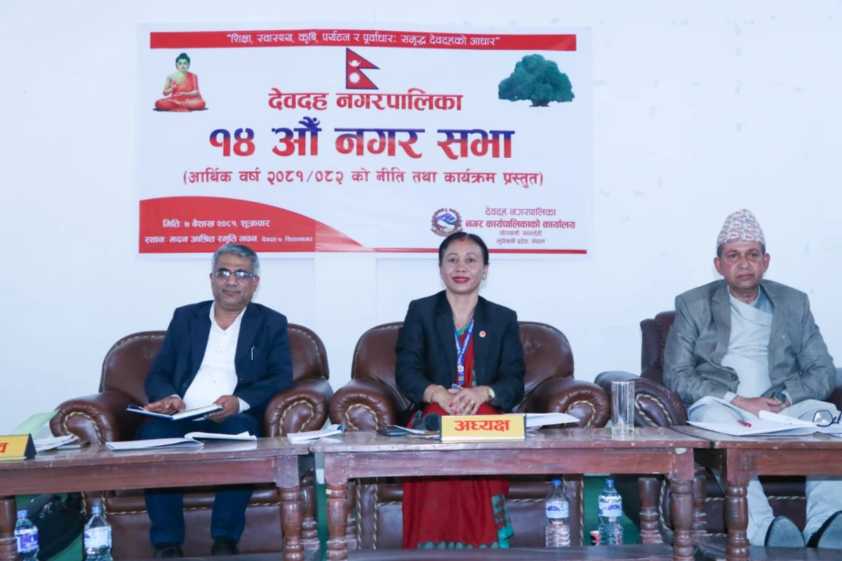 शुरु भएको ४१ दिनमा पनि सकिएन बर्दघाटको नगरसभा