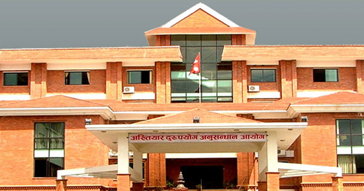 धान प्रशोधन उद्योग अनुदानमा हिनामिना, आठ जनाविरुद्ध भ्रष्टाचार मुद्दा दायर