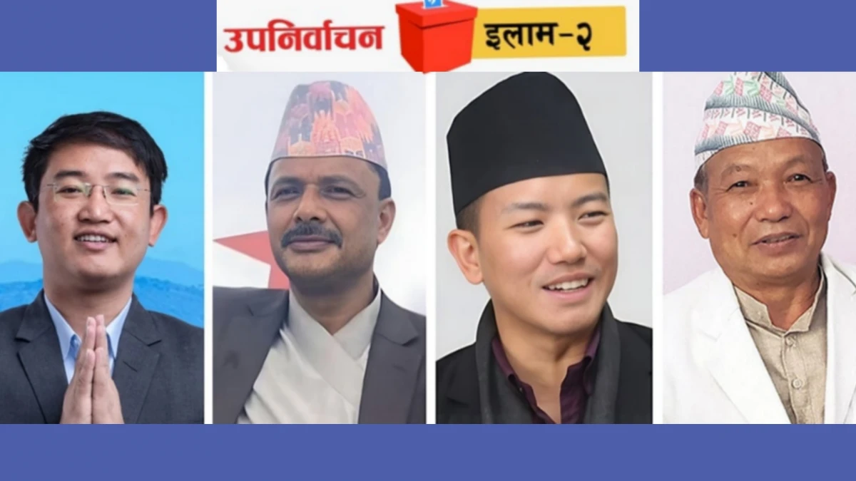 इलाममा सुहाङ ५६६२ भोटले अगाडि