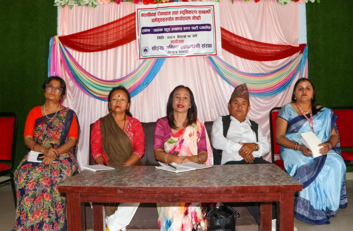 जुम्लामा बालविवाहको अवस्था भयावह, कर्णालीमा दुई हजार बढी बालिकाको १० बर्ष नपुग्दै बिहे