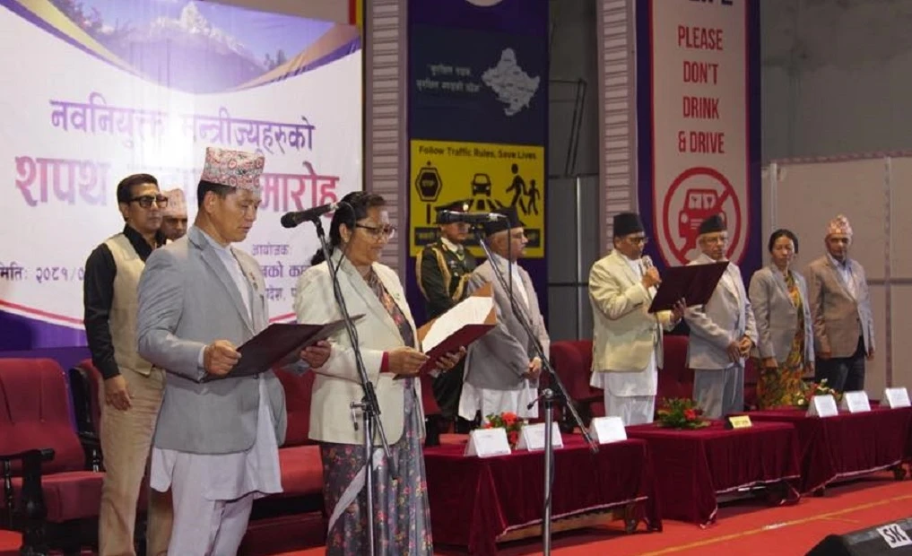 गण्डकी प्रदेशमा एमालेको कोटाबाट थप दुई मन्त्रीले लिए शपथ