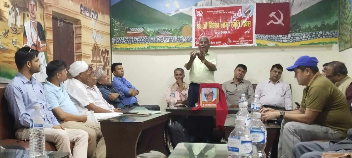 किसानसंग निर्मल लामा कार्यक्रम