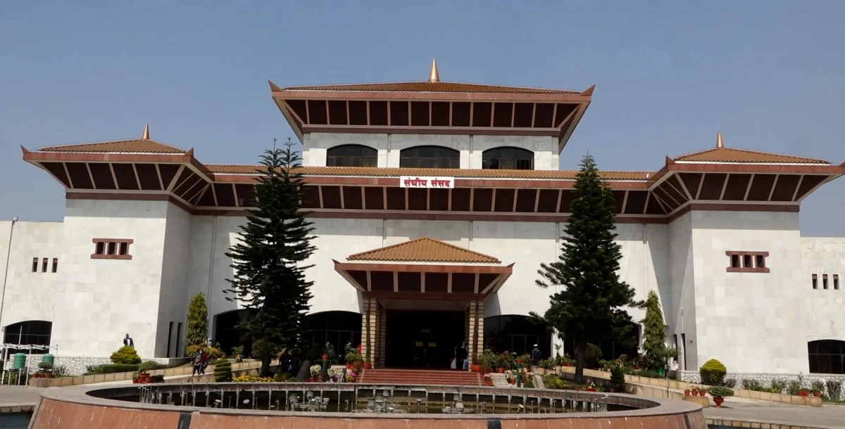 संघीय संसदको बजेट अधिवेशन आजदेखि