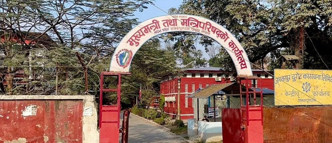 मधेश सरकारबाट माओवादीका दुई मन्त्रीले दिए राजीनामा